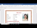 BIO-DATA बनाना सीखें || How to make marriage BIO-DATA in Ms word.