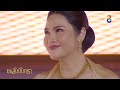 ใช้พิษอสูรฆ่าล้างบางคนอยุธยา | HIGHLIGHT บุหลันมันตรา EP.18 | ละครช่อง8