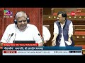 Sanjay Raut Parliament Speech: संजय राउत-धनखड़ की मस्ती देखी क्या? Budget 2024 | Dhankhar-Sanjay Raut