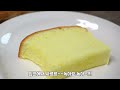 My family keeps asking me to make it! Castella Recipe! Really delicious!