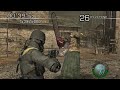 Resident Evil 4 - The Mercenaries (Welcome To Hell) Mode - Village - HUNK (699.000) HQ