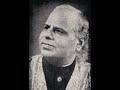 Pt. Omkarnath Thakur - Raag Lalit