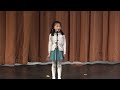 [Honorable Mention 2024] Margaret Luo - God Bless America [Vocal]