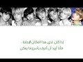 BTS 'Lights'  مترجمة للعربية