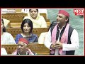 संसद के पहले भाषण में Akhilesh ने Om Birla को दिखायाआईना Bharat Ek Soch