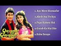 Qayamat Se Qayamat Tak Movie All Songs | Aamir Khan | Juhi Chawla | Hndi Old Movie Songs