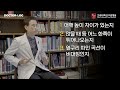 [Dr.log] 우리 아이, '이 증상' 나타나면 척추측만증 의심해 보세요!