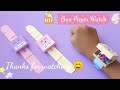 How to make easy paper watch || Box paper Watch || Paper watch || DIY school craft