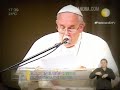 Fuerte discurso del papa Francisco - ÚH