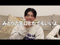 【本音】ナンパから婚約したカップルが本気の恋愛相談してみた。