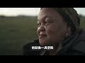 BBC記者對質南非「種族隔離連環殺手」－ BBC News 中文