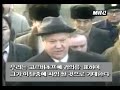 MBC 소련 해체뉴스