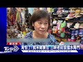 凱米升級強颱! 暴風半徑達250公里 全台各地陸續傳災情｜TVBS新聞 @TVBSNEWS01