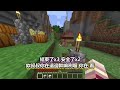 Minecraft【千萬別❤半夜看】台灣喪魂村😂 !! 當麥塊村莊【充滿惡靈Q_Q】!! 阿神闖禁地【台灣⭐恐怖地圖】!! 超可怕，你絕對不敢全程看完！【⛔恐怖慎入⛔】全字幕