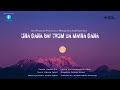 UNE GANE BEY THUM DA MANE GANE IIOfficial Audio || Kashif Din ||Burushaski song