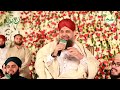 ishq kay rang mein rang jao |Owais Raza Qadri Bazm E Nizam 2017