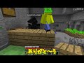 毒ガスで腐食された世界を本気でクリアするマインクラフト…😱🦠【マイクラ Minecraft】ぽっぴんず