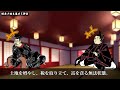 【平将門の乱】絶望的な悪政に耐えかねた農民のために戦った平将門の戦い【地形図で解説】