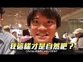 日本演員第一次體驗台灣的鼎泰豐！長住台灣的日本人推薦的觀光路線是？