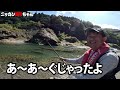 鮎コロガシ歴60年【桂川の仙人】鮎がデカくて片手は無理!!【山梨・桂川】