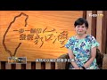 改變家鄉撿垃圾開始(葉家豪) 一步一腳印 20200517