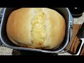 Bread Machine-Cheese Swirl Bread 2.0