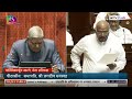 Watch: Mallikarjun Kharge's Fiery Speech & Banter With Jagdeep Dhankhar In Rajya Sabha
