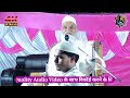Mufti Rafiq Alam Khanna Puri ki takrir || धोबी मोलवी छक्का बादशाह पर नया लतीफा // 2024 saty jor