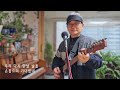 풍문으로 들었소 (함중아) / 기타노래 / cover by 웰컴뮤직