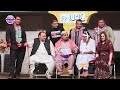 Rashid Kamal | Husnain Kamal | Fareha Khan | Tasleem Abbas | Falak Sher | New Stage Drama Pakistani