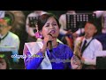 Linkadipa Orchestra (ဗေဒါလမ္း) Myint Myint Zaw