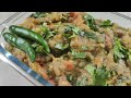 Baingan Ka Bharta Recipe | बैंगन भरता | Baingan, Aloo, Tamatar Ka Chokha #bainganbharta #brinjal