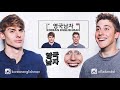 British Highschoolers UNCUT Reactions to Korean Food!!