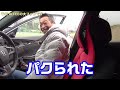 ソニグレFK7と〇さんに出会って2年以上！カスタムもそこそこしました！【愛車紹介】