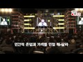 [김제동LIVE] 김제동이 들은 가장 감동적인 한 마디 (20160817 거제 대우조선 강연)