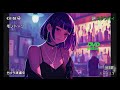 What Happens When Lo-Fi Meets Jazz? 🔥🎷 | Ultimate Chill Mix! #lofi #jazzmusic #ambientmusic