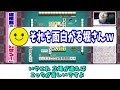 ドS堀慎吾 多井の必死のアピールをガン無視 爆笑しながら魚谷さんに差し込みにいく場面を解説ｗ[Mリーグ検討配信切り抜き]