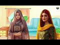 Nek Ladki Par Allah Ka Azab Kyo Aaya | Hafize Quran Ladki Par Qabar Ka Azab | Sabak Aamoz Kahani