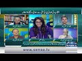 Heated Debate Between Hassan Nisar And Absar Alam On Imran Khan's Statement | Straight Talk | SAMAA