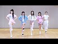 ILLIT - ‘What is Love? (TWICE)’ Dance Practice Mirrored