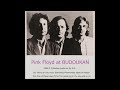 Pink Floyd at BUDOUKAN part1 1988.3.2