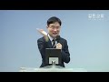 길튼교회 주일예배 | 남겨진 시간은 많지 않다 | 채성렬 목사 | 2023/10/29