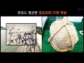 김재동목사 | 하나님께서 행하신 구원의 역사 (1) | 32차 복음통일컨퍼런스 | 오산리금식기도원 | 24.7.2