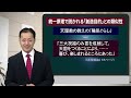 【ほぼ5・人生相談】第194回「天理教とはどんな宗教ですか？」