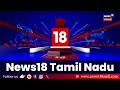 டெல்லி எய்ம்ஸ்-க்கு சீதாராம் யெச்சூரியின் உடல் தானம் | Delhi AIIMS | Sitaram Yechury | Breaking News