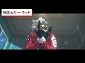 【ゼンゼロ】全キャラ紹介《邪兎屋》編【ゼンレスゾーンゼロ・ZZZ】