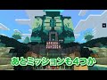 ウォーデンを育てられる世界でサバイバル【マインクラフト】