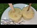 Kulfi Recipe || बची हुई मिठाई से बनाया कुल्फी ||  Ice Cream Recipe