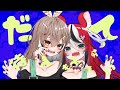 【MV】アニマル  || preYdator COVER