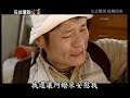 10元便當阿嬤莊朱玉女的倒貼自助餐，窮人守護神的賣夢老人，讓許效舜也鼻酸淚氾濫！(在台灣的故事)